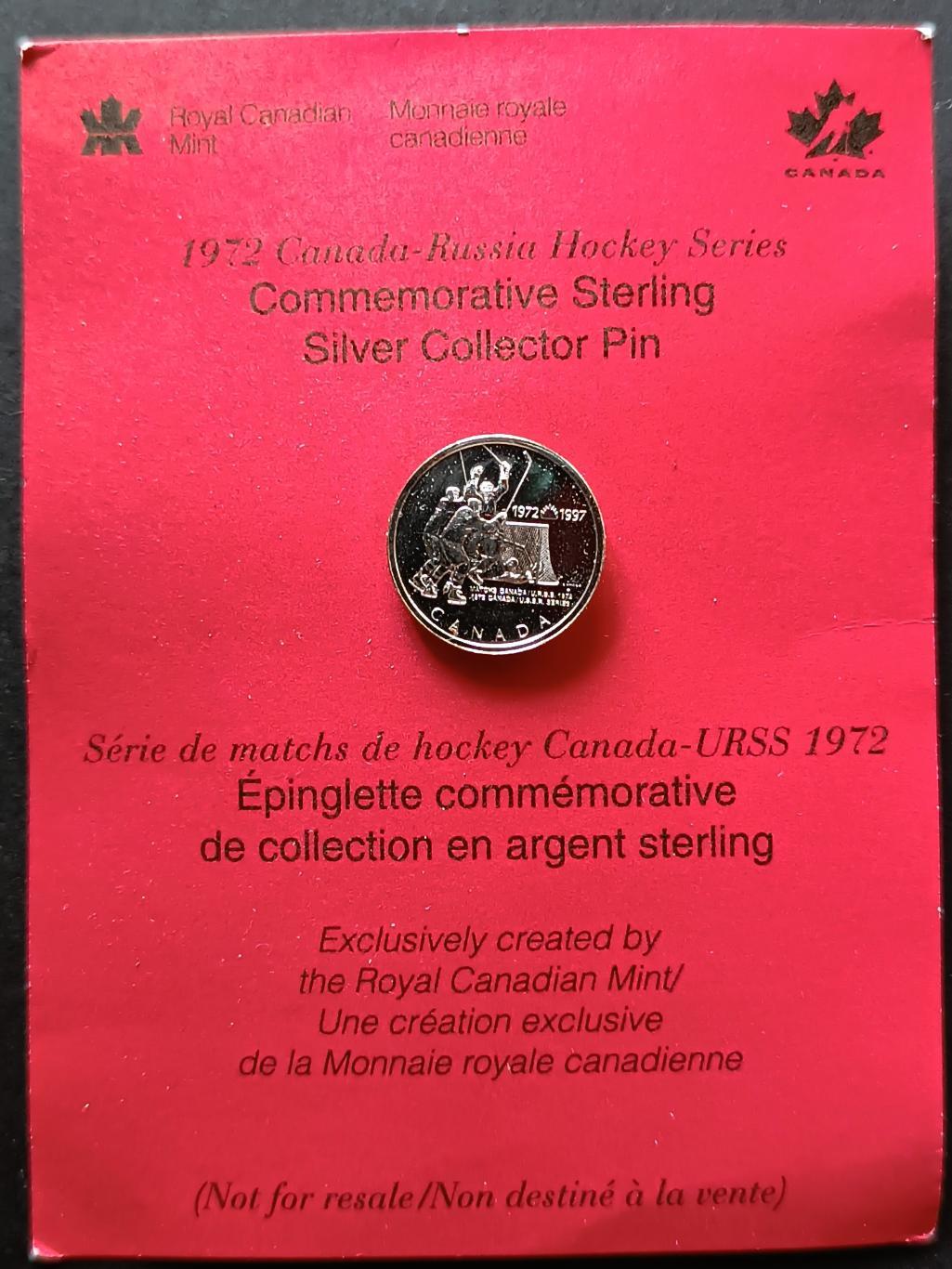 ЗНАЧОК ХОККЕЙ НХЛ СССР КАНАДА 1972 - 1997 NHL USSR CANADA HOCKEY PIN