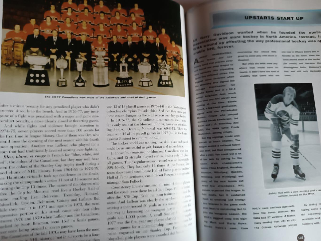 ХОККЕЙ КНИГА ИСТОРИЯ НХЛ 2000 THE OFFICIAL ILLUSTRATED NHL HISTORY BOOK 4