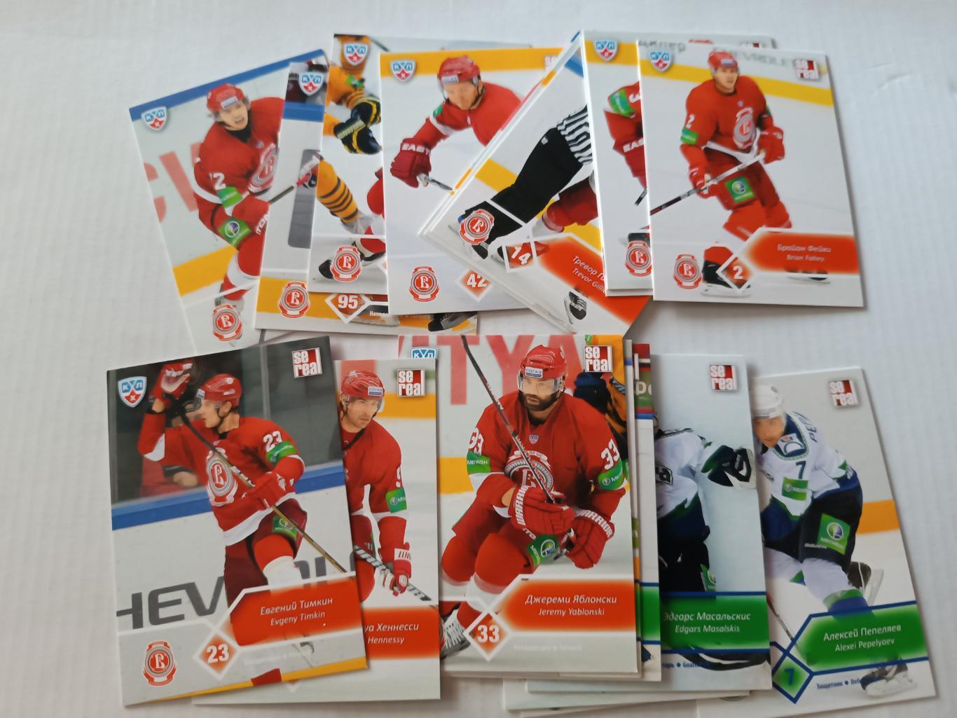 ХОККЕЙ НАБОР КАРТОЧЕК SEREAL КХЛ 2012-13 KHL FULL CARD SET#1-614 1