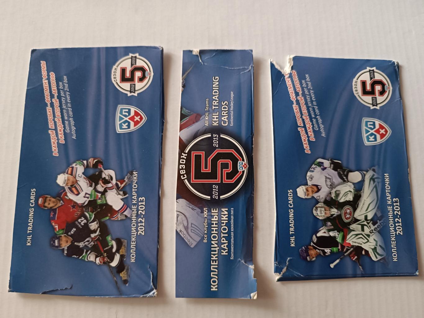 ХОККЕЙ НАБОР КАРТОЧЕК SEREAL КХЛ 2012-13 KHL FULL CARD SET#1-614 4