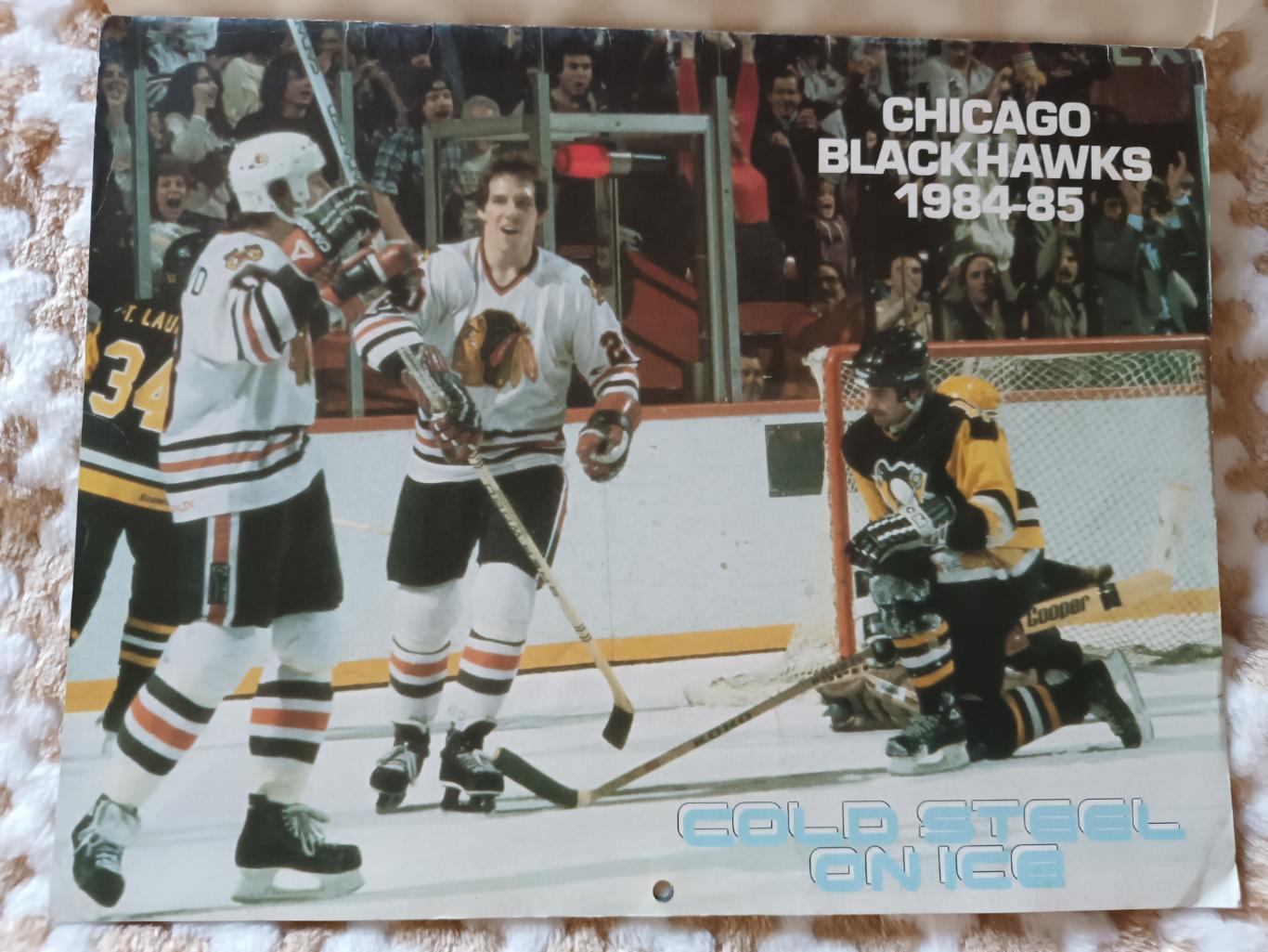 ХОККЕЙ КАЛЕНДАРЬ ЧИКАГО БЛЭКХОУКС НХЛ 1984-85 NHL CHICAGO BLACK HAWKS CALENDAR