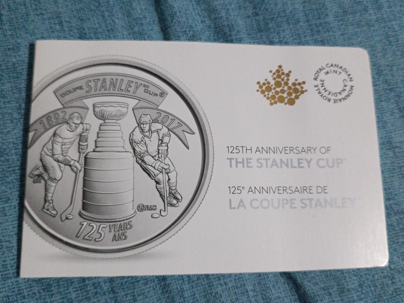 ХОККЕЙ МОНЕТА НХЛ КУБОК СТЭНЛИ 125 ЛЕТ NHL STANLEY CUP COIN 3