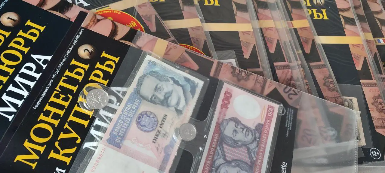 МОНЕТЫ И КУПЮРЫ МИРА НАБОР Deagostini 1 - 81 1