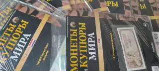 МОНЕТЫ И КУПЮРЫ МИРА НАБОР Deagostini 1 - 81