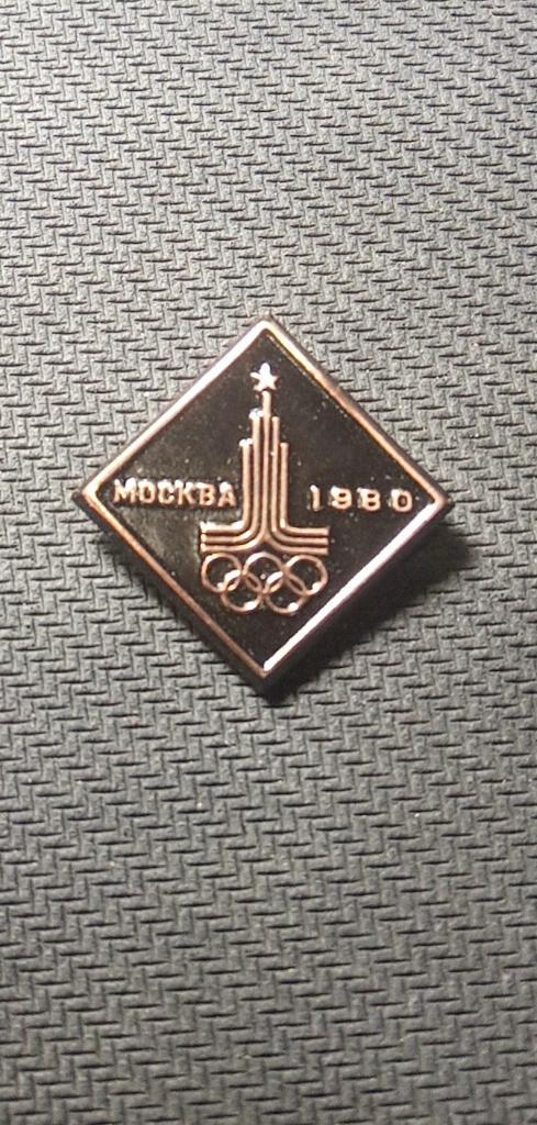 Значок Москва (олимпиада 80)