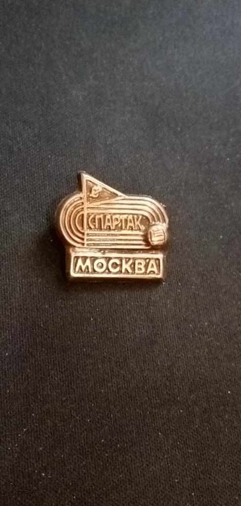 ЗначокСпартак - Москва(5)