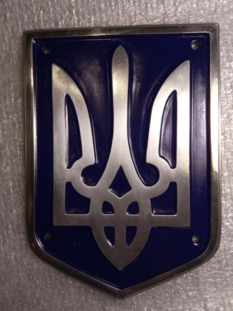 Герб Украины(18х13)