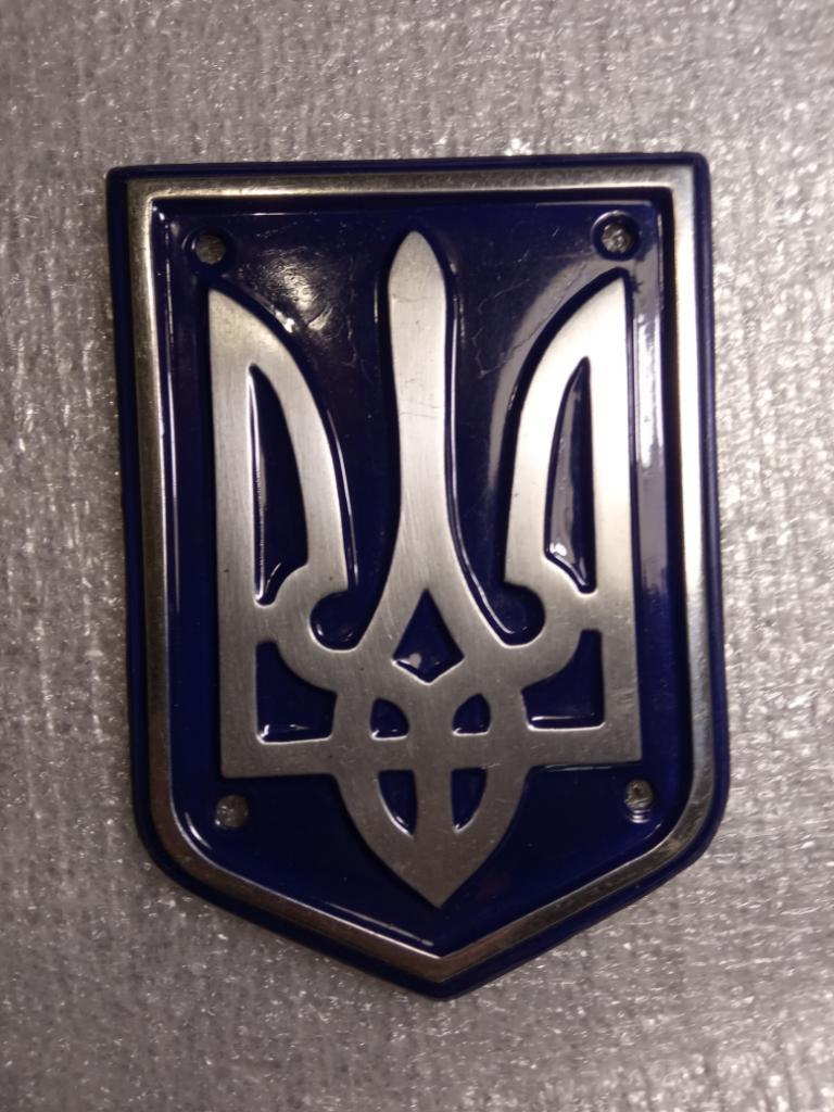 Герб Украины(13.5х10)