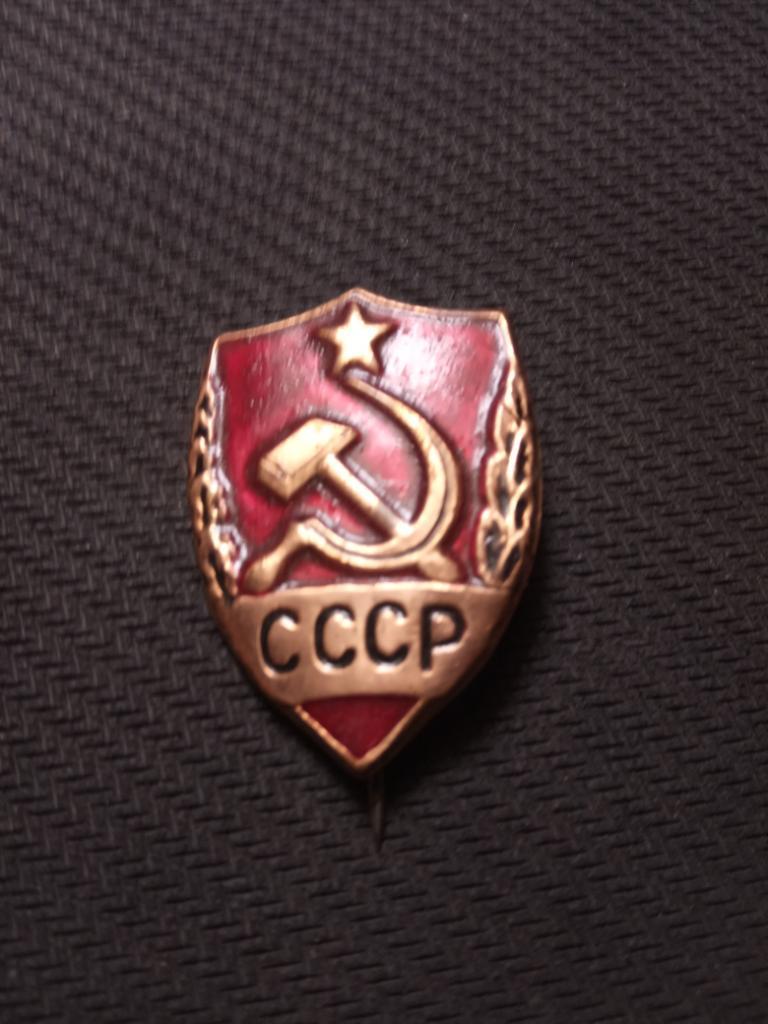 Значок СССР(2)