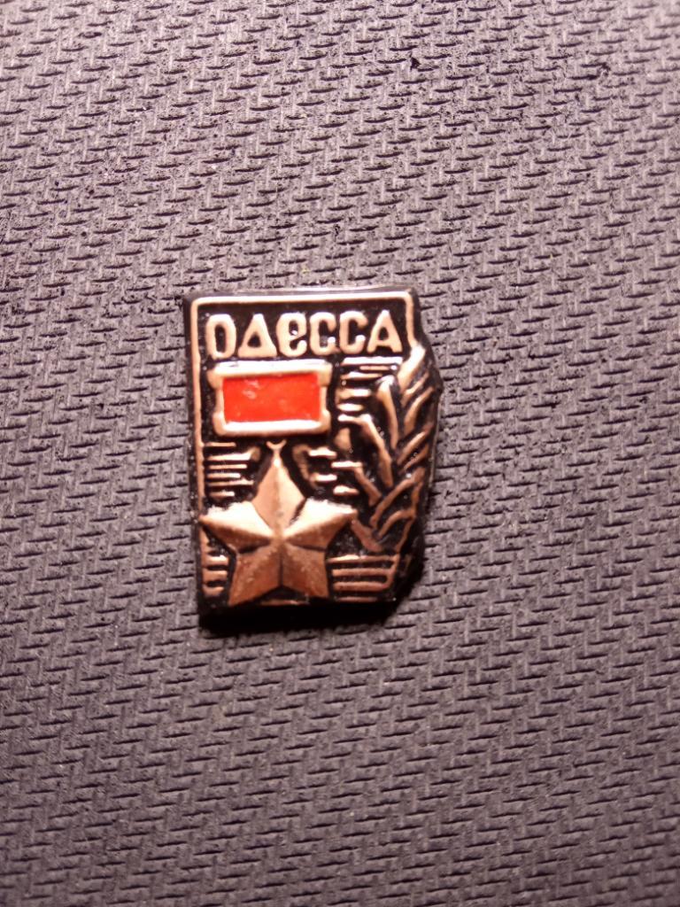 Значок ОдессаГород - Герой(RU)Версия