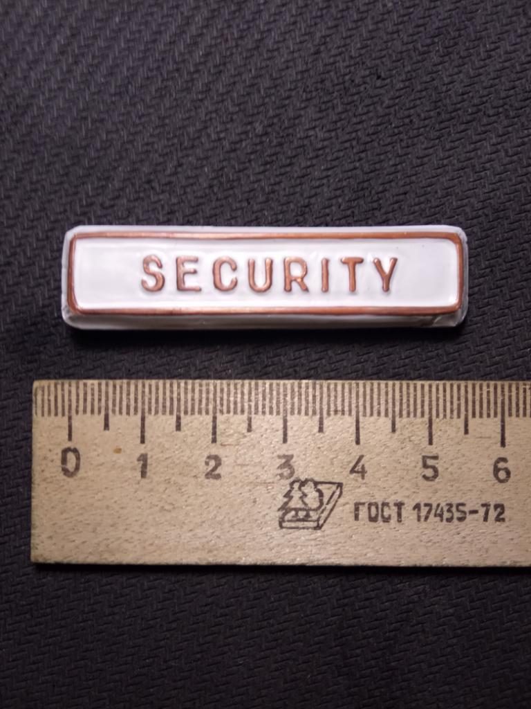 Значок SECURITY (2)