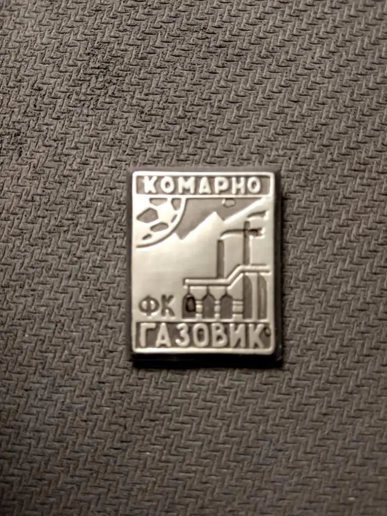 Значок Комарно-Газовик