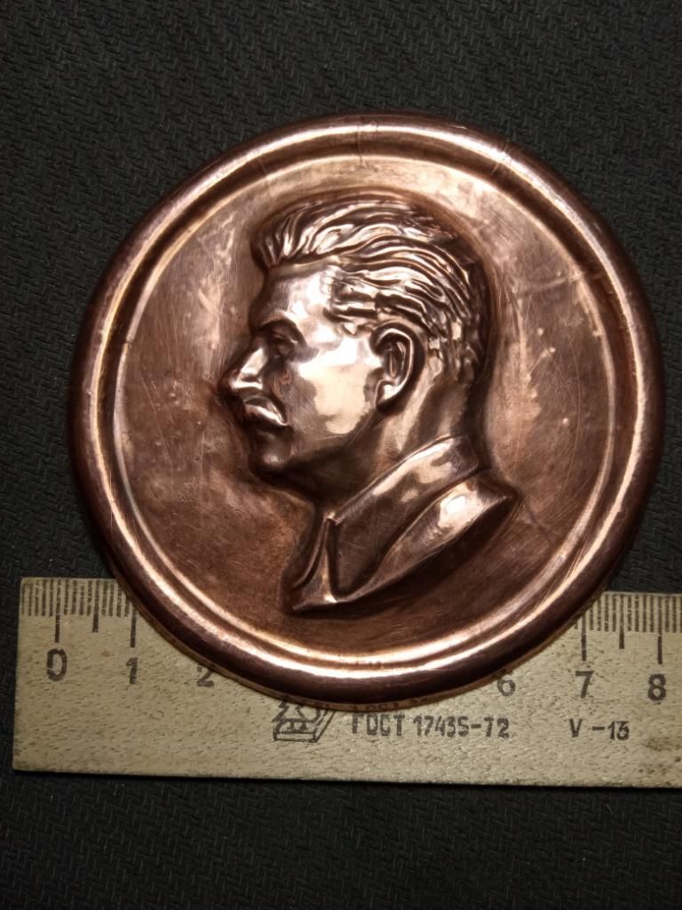 Настольная Медаль И.В.Сталин