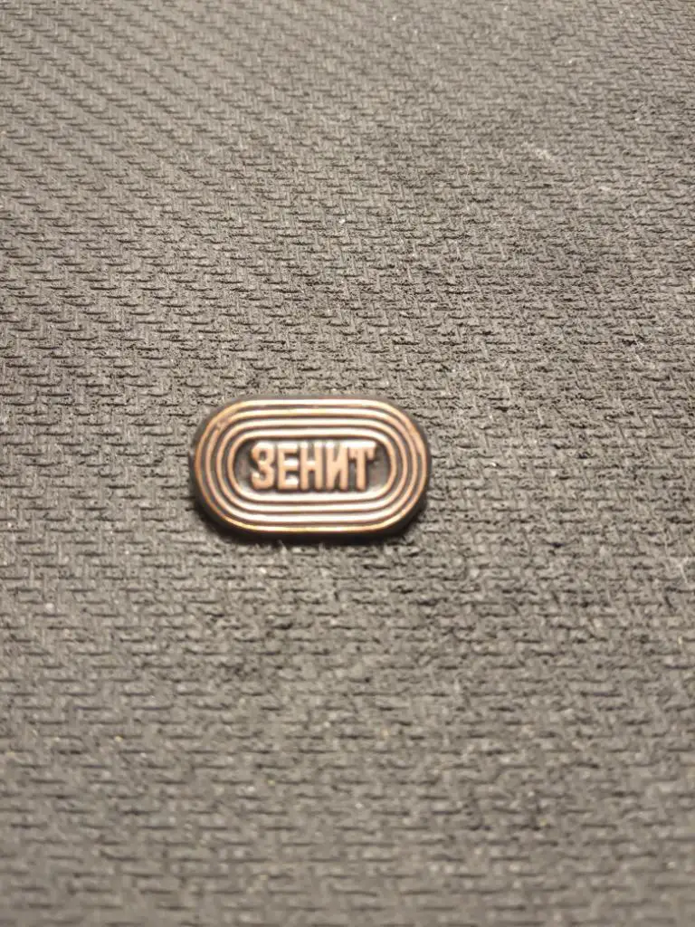 ЗначокЗенит-Ленинград(из серии)2