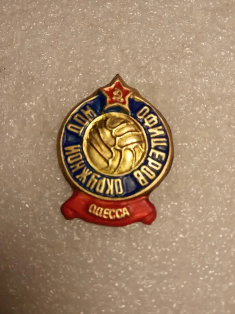 ЗначокОкружной Дом Офицеров(Одесса)