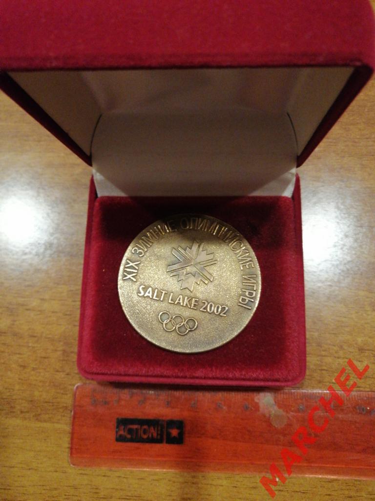 Медаль сборной России на олимпийских играх 2002
