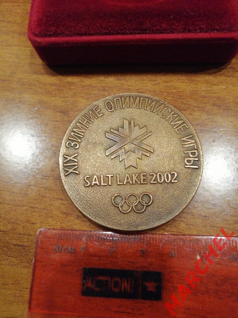Медаль сборной России на олимпийских играх 2002 1