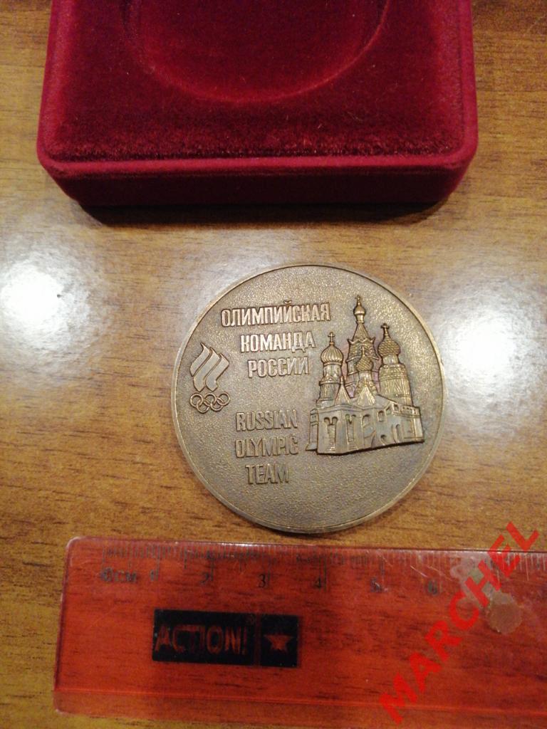 Медаль сборной России на олимпийских играх 2002 2
