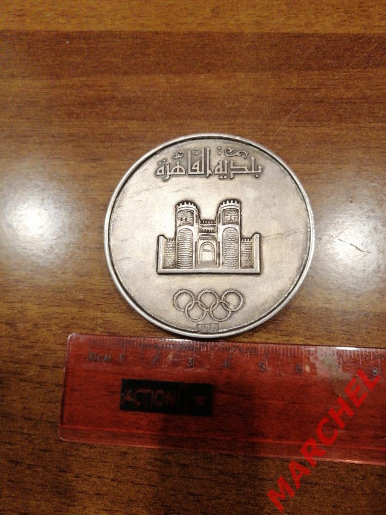 Египетская медаль олимпийского комитета
