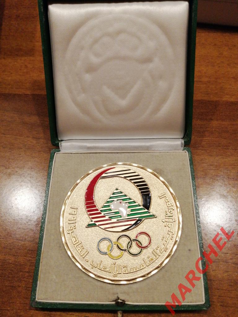 Египетская медаль 5-е Африканские игры