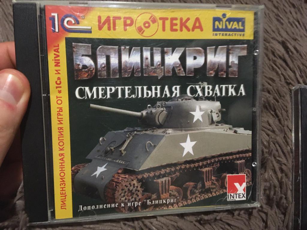 Блицкриг Смертельная схватка Blitzkrieg Total Challenge Лицензия