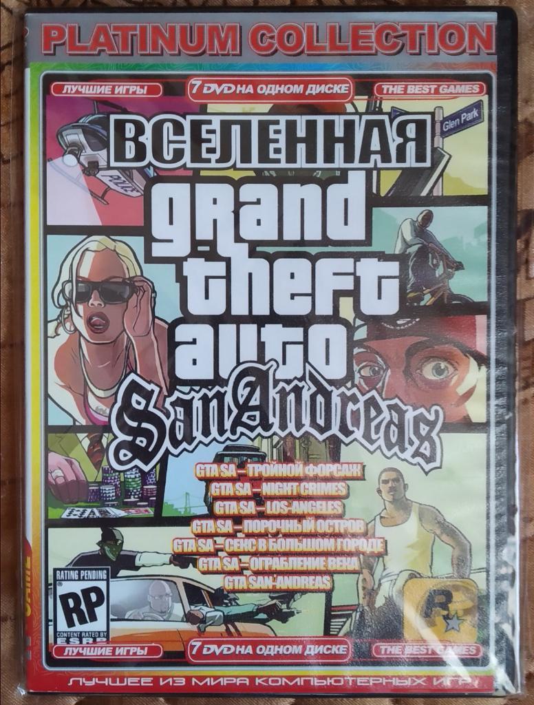 Сборник модов GTA San Andreas + Hot Coffee Mod