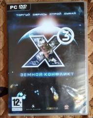X3 Земной конфликт / X3 Terran Conflict / Лицензия
