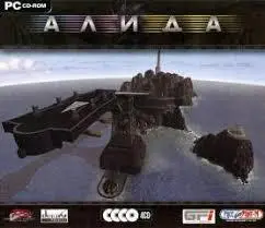 Алида / Alida The Enigmatic Giant / Лицензия