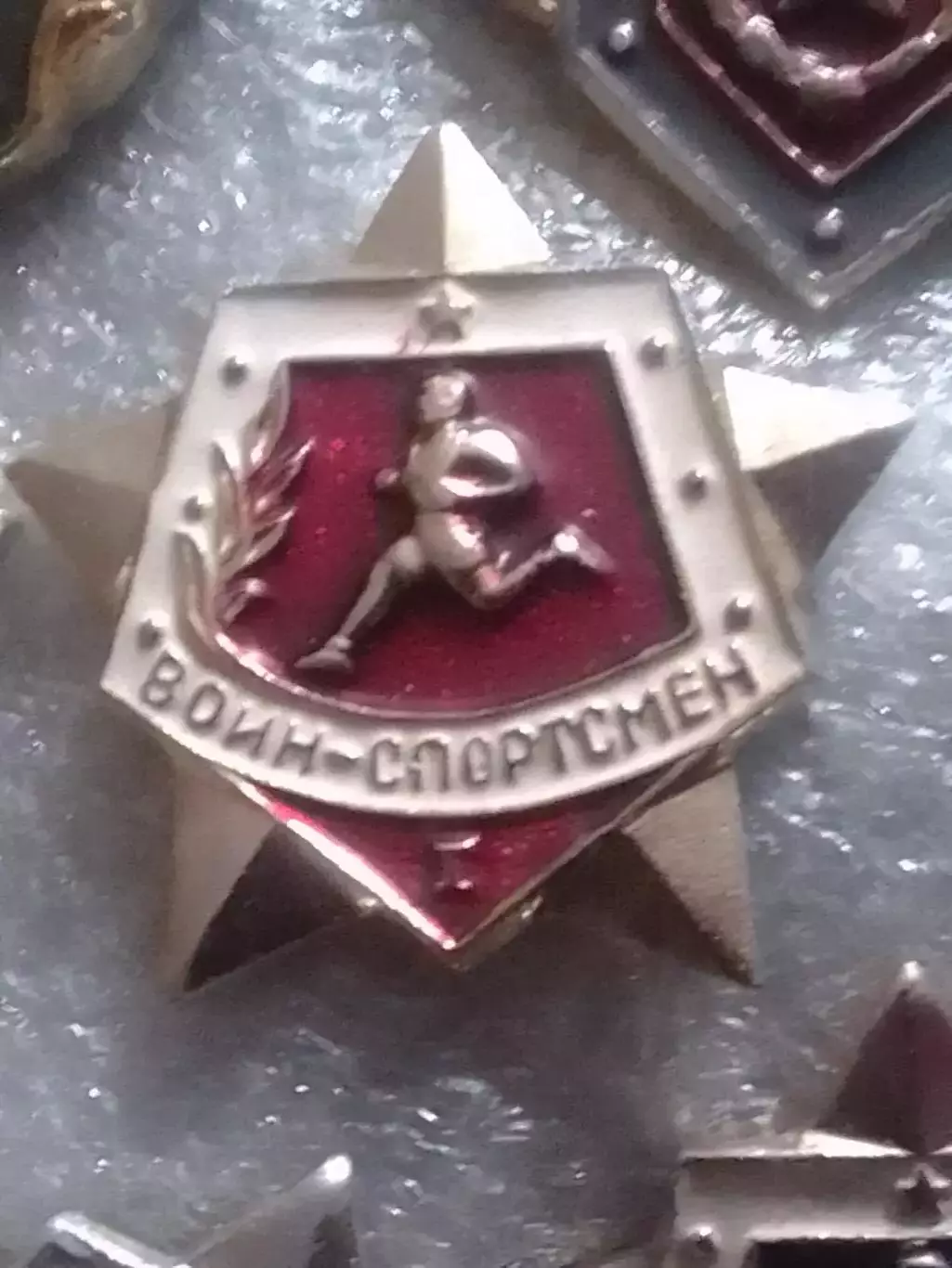 Значек ВОИН-СПОРТСМЕН 1-й разряд. Оптом скидки до 30%!