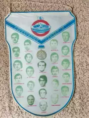 ДИНАМО Тбилиси сереьряньій призер чемпионата СССР 1977. Оптом скидки до 30%!