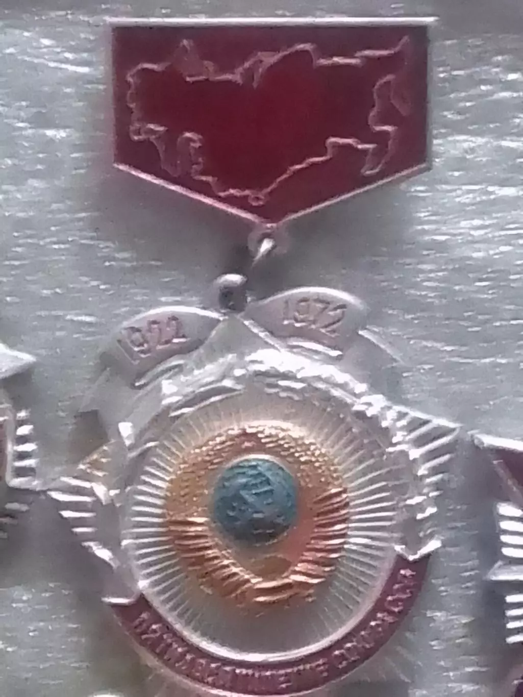 50 летие. ПЯТИДЕСЯТИЛЕТИЕ Союза ССР. Оптом скидки до 30%