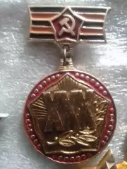 ХХХ 30 лет победьі над Германией 1941-1945. Раритет. Оптом скидки до 30%