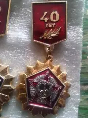 40 лет победьі над Германией 1941-1945. Раритет. Оптом скидки до 30%