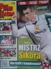 Pilka Nozna № 20. 2005 (Польша.) постер-. Оптом скидки 30%