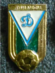 Футбольный значок. ДИНАМО Тбилиси. Оптом скидки до 30%!