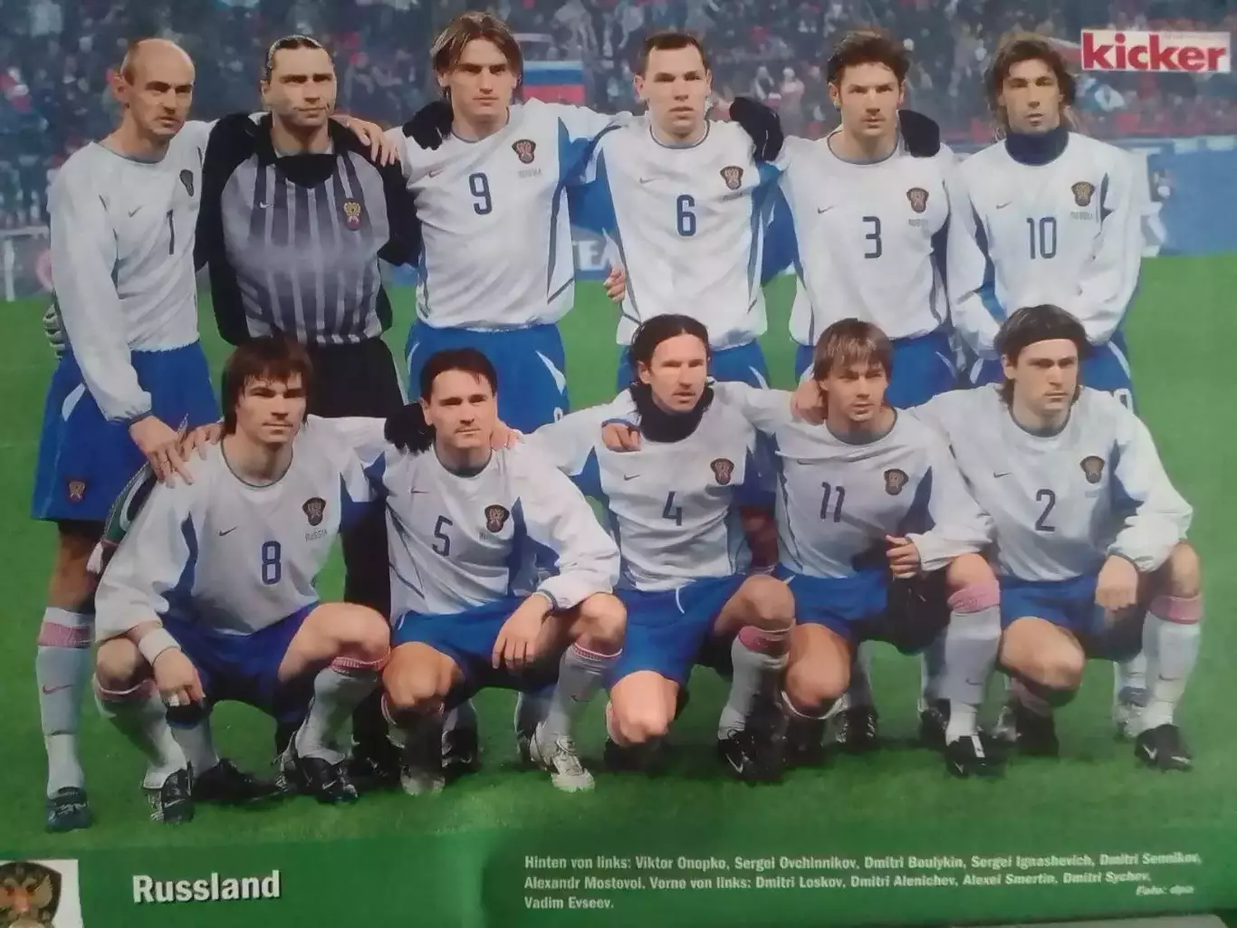 KICKER. ЕВРО -2004. Постера всех команд. Оптом cкидки до 30%! 7