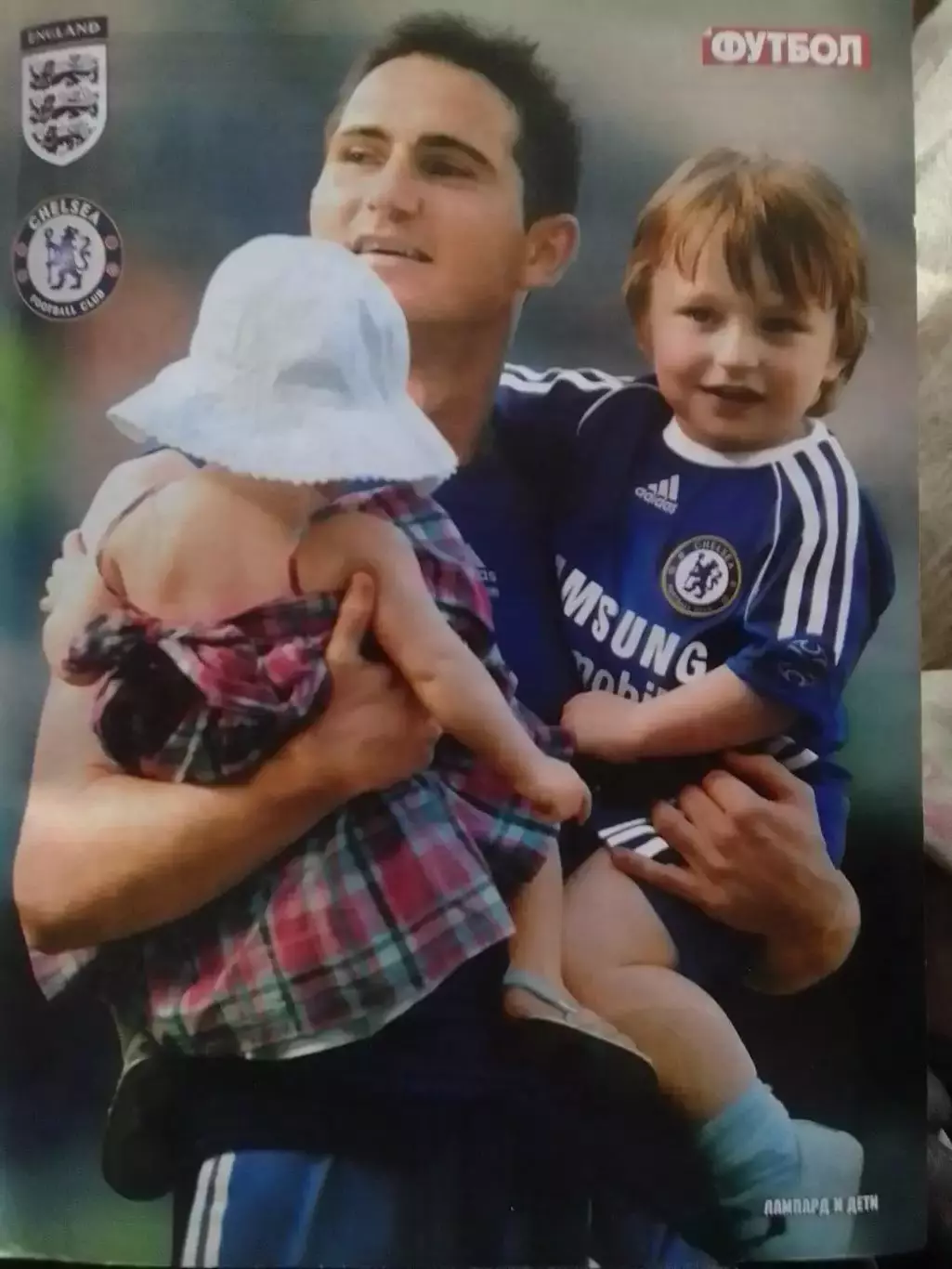 ФУТБОЛ.(Укр.) -2009 №50.(723). постер- Лампард. Оптом скидки до 30% 2