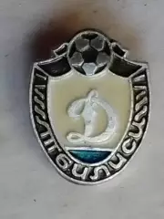 ДИНАМО Тбилиси, серийный № 13-5. Оптом скидки до 30%