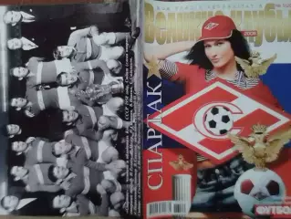 ВЕЛИКИЕ КЛУБЫ №9(20) 2006. СПАРТАК Москва - ПОСТЕРЫ. Оптом скидки до 30%!.