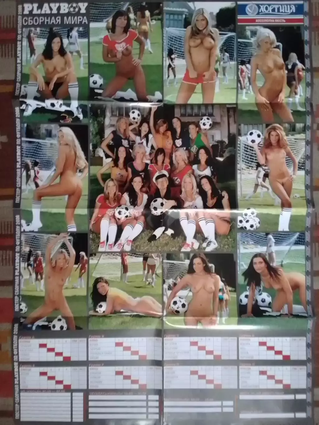 ПОСТЕР-Календар Сборная PLAYBOY по ФУТБОЛУ 2006. (85 Х 58 см.) Оптом скидки 30%!