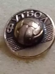 Футбольный значок. ФУТБОЛОптом скидки до 30%