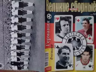 ВЕЛИКИЕ СБОРНЫЕ № 06 2006 .ГЕРМАНИЯ. GERMANY -том 2 ПОСТЕР. Оптом скидки до 30%.