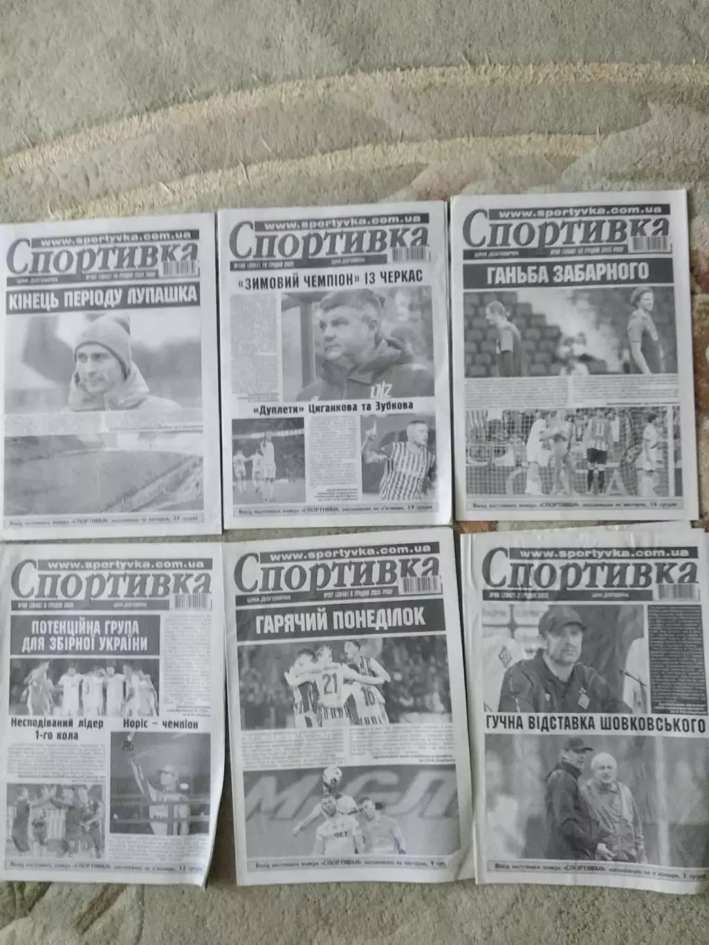 Люба Спортивка на вибір. Всеукраїнська спортивна газета. Оптом скидки до 30%.