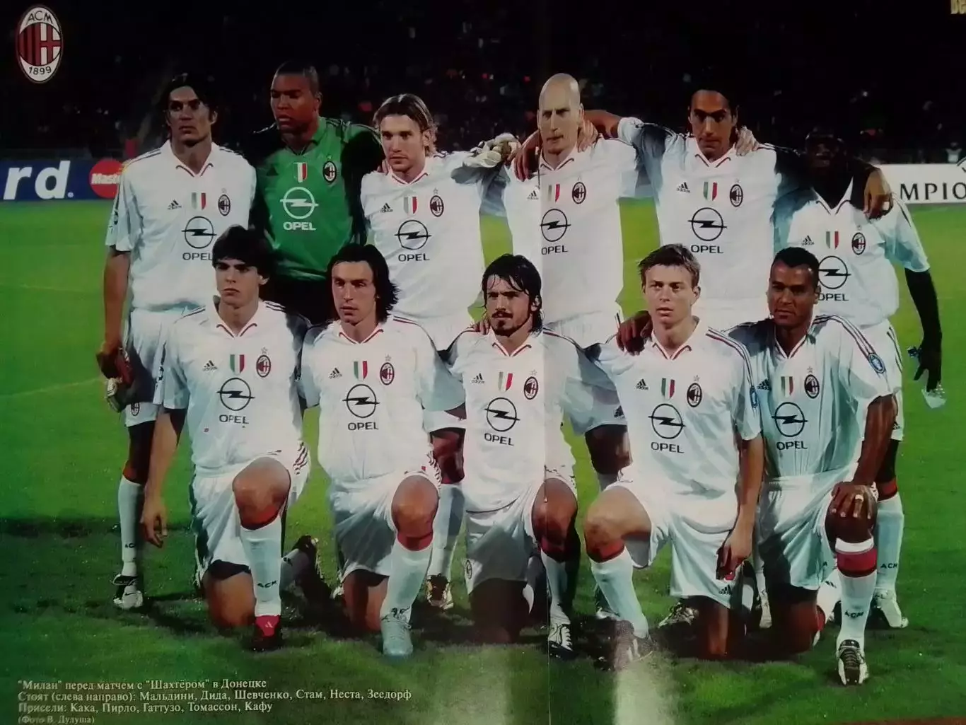 ВЕЛИКИЕ КЛУБЫ № 1 2005 МИЛАН -ПОСТЕР Оптом скидки до 30%. 1