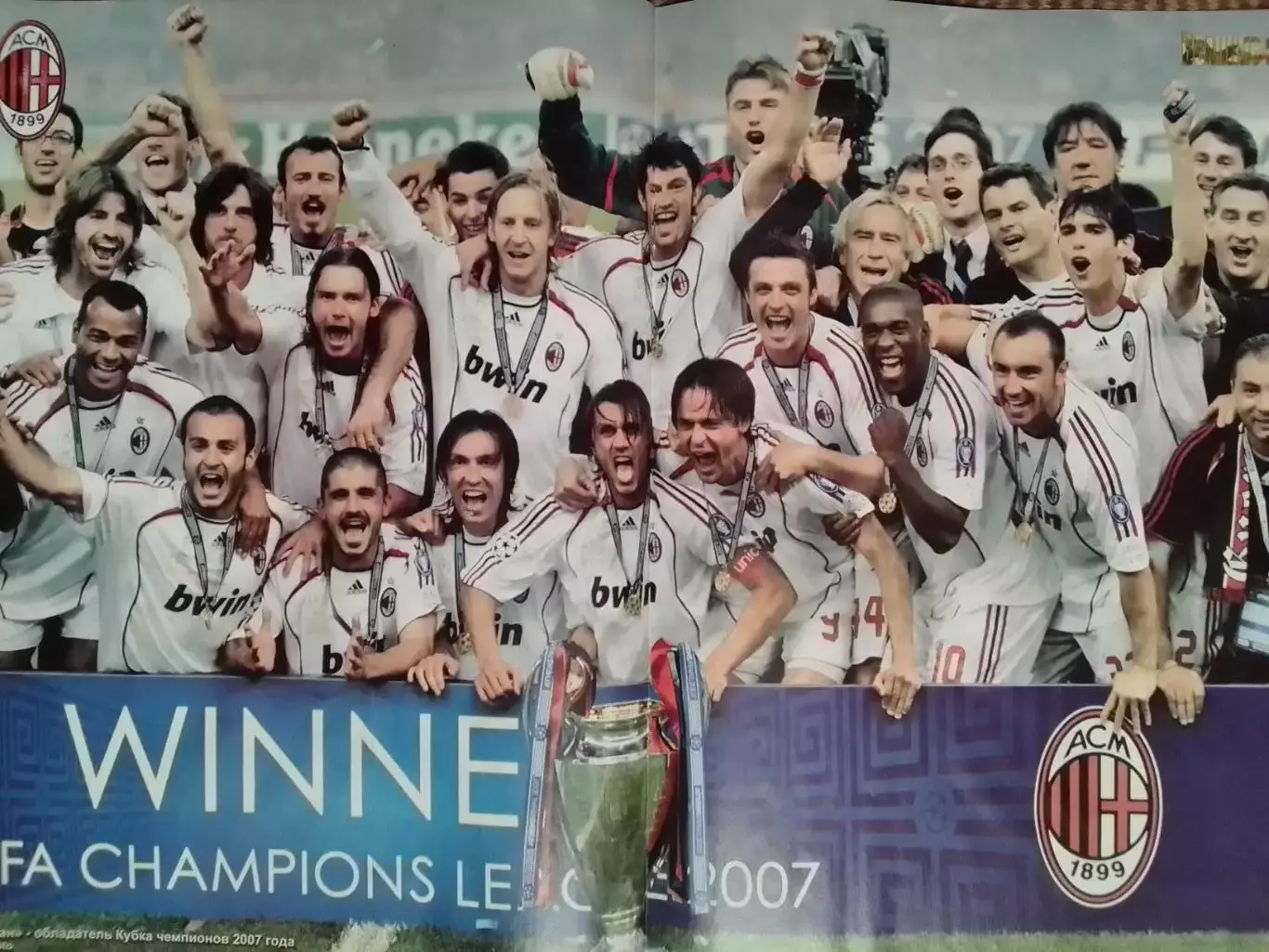 ВЕЛИКИЕ КЛУБЫ №06(29) июнь 2007. МИЛАН том 2. 6 постеров. Оптом скидки до 30%. 1