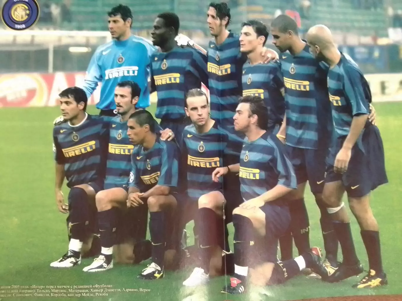 ВЕЛИКИЕ КЛУБЫ № 07 2005. ИНТЕР. INTER. Оптом скидки до 30% на весь заказ!. 1
