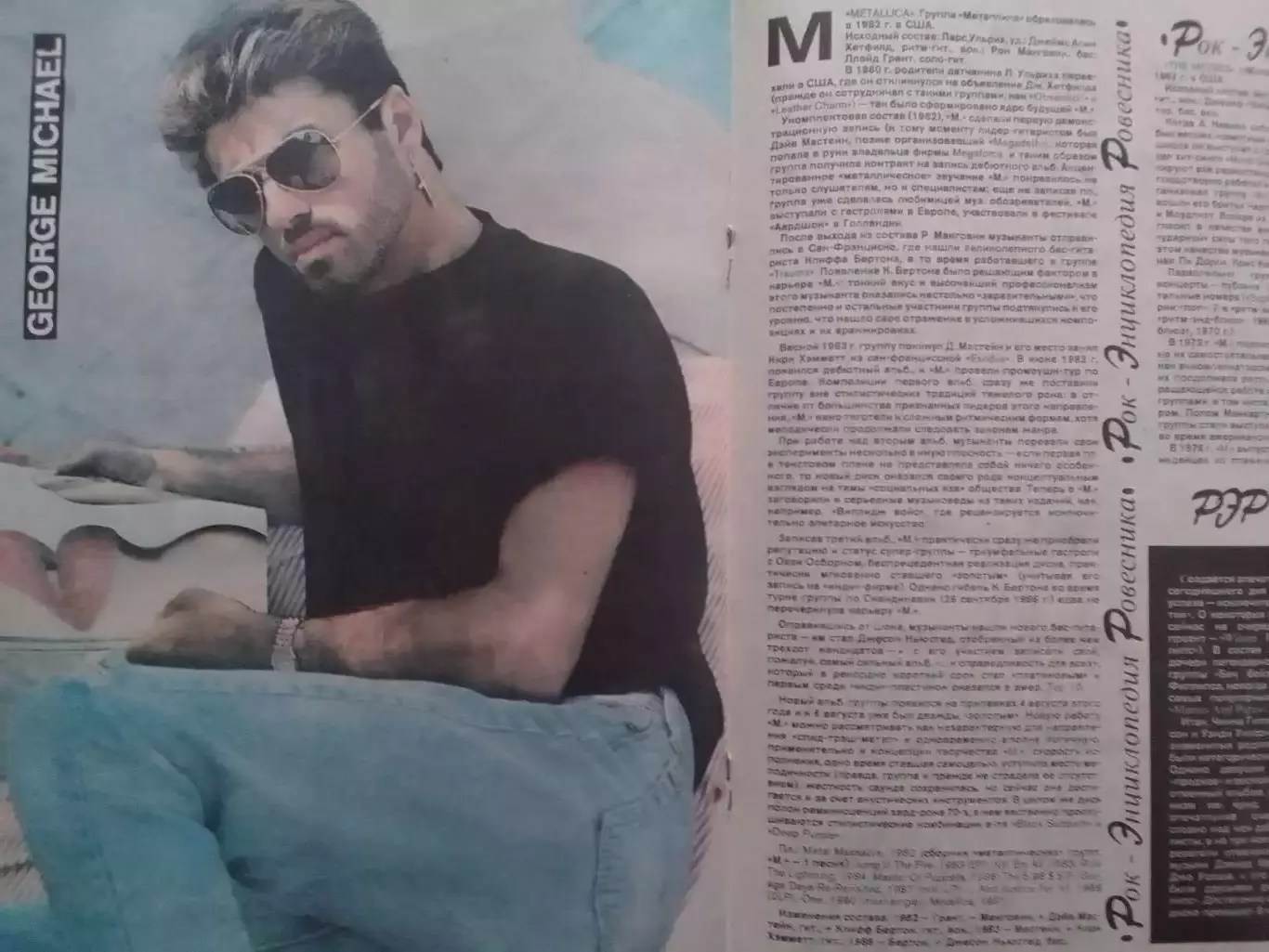 РОВЕСНИК №12.1991. Не полньій. Оптом скидки до 30%. 2