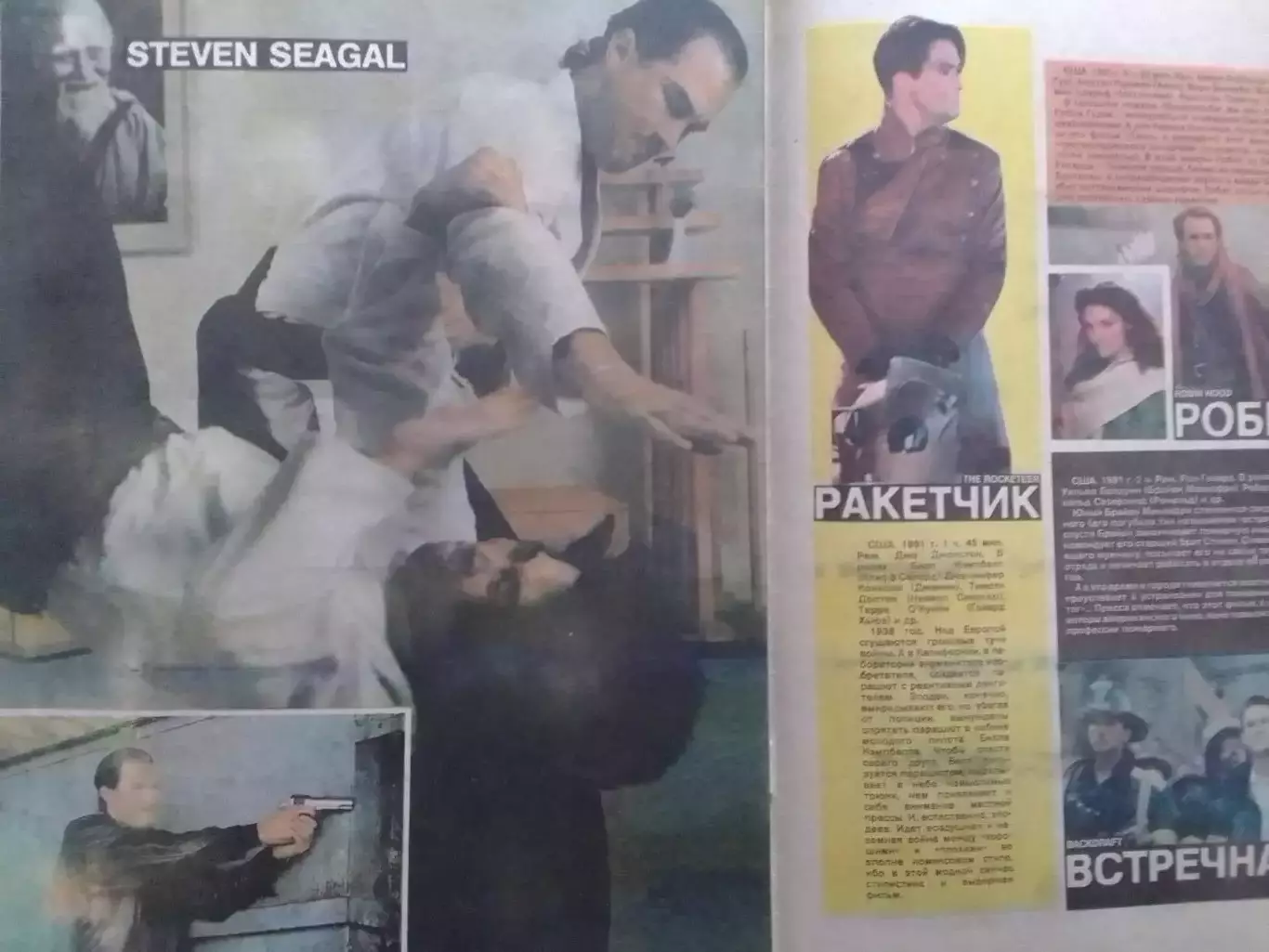 РОВЕСНИК №12.1991. Не полньій. Оптом скидки до 30%. 3