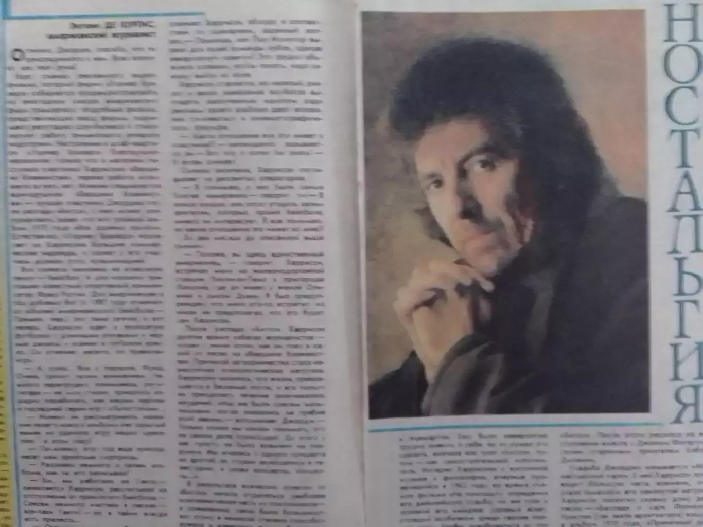 РОВЕСНИК №8.1988 М.Влади-В.Высоцкий или прерванный полет,статья о Дж.Харрисоне. 2