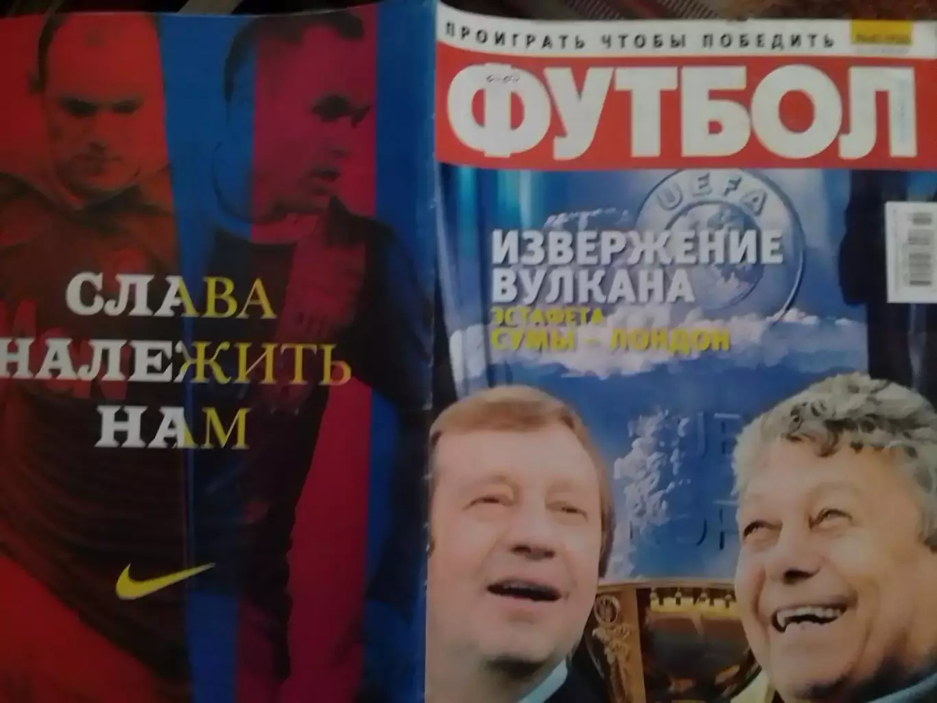 ФУТБОЛ.(UA.) №42 (916). май.-2011.Постер-.Обл.- Сёмин-Луческу. Оптом скидки 30%!